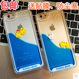 包邮 苹果 iPhone5/5s/6/6s/6 plus手机壳 保护套外壳潮男女鸭子