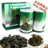 台湾茶原装高山茶特级阿里山高冷乌龙茶清香型冻顶春季新茶叶包邮