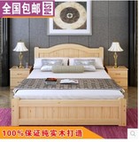 实木床松木床白色成人双人床单人床儿童床公主床1.2米1.5米 1.8米