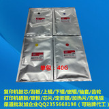 富士施乐CP105b载体 CP205b CP215 CM205f CM205碳粉铁粉 显影剂