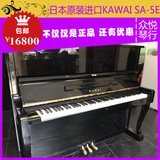 日本进口原装卡瓦依KAWAI SA5E 二手钢琴 专业演奏钢琴 99成新
