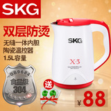 SKG 8039电热水壶 双层防烫烧水壶无缝一体内胆电水壶304不锈钢