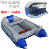 YUYABT3.6米铝合金底板冲锋舟橡皮艇皮划艇漂流艇钓鱼船充气艇