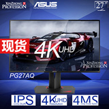 预售华硕PG27AQ 27英寸IPS4K ROG279游戏电竞显示器G-SYNC60HZ