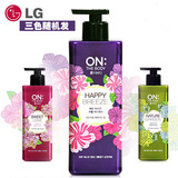 小果韩国代购 LG ON香水沐浴露 美白保湿滋润持久留香 单瓶价格！