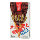 日本年货礼盒 固力果glico Pocky百奇极细巧克力棒73.4g2袋50本入