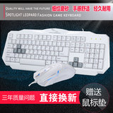 手感舒适白色鼠标键盘套装有线 HP联想戴尔笔记本电脑台式机套件