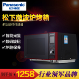 Panasonic/松下 NN-GF372BXPE 微波炉 烧烤 家用 光波炉 智能平板