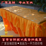 藏式 酒店 饭店 居家 佛堂寺院桌布 富贵吉祥 供桌布  桌套 定做