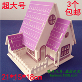 儿童木质拼图3d立体仿真小屋房子模型拼装益智小孩玩具3456789岁