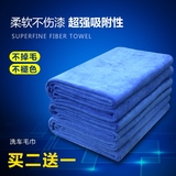 洗车毛巾汽车超细纤维不掉毛大号加厚吸水擦车巾洗车布用品60 160