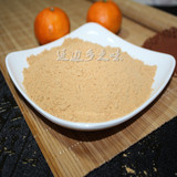 现磨熟黄豆粉即食黄豆粉熟黄豆面打糕必备熟豆粉非转基因250克