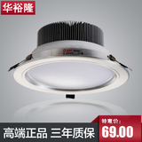 LED筒灯6寸开孔160MM18W21WLED天花灯筒灯全套节能台湾芯片