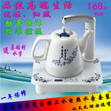 景德镇陶瓷电热水壶套装全自动上水单抽泡茶烧水壶电茶炉变色茶具