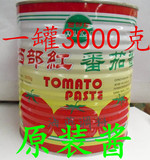 新疆番茄酱西部红番茄酱罐头清真食品原装酱番茄沙司3000g