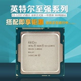 Intel 至强E3-1230 V5 全新散片CPU 3.4G 1151针 秒1231 正式版