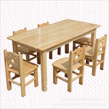 幼儿实木桌儿童桌椅幼儿园桌子椅批发宝宝学习书桌套装幼儿游戏桌
