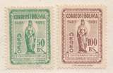 A2369玻利维亚1951年西班牙女皇伊莎贝拉一世诞生500年航空票2新