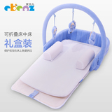 EBENZ宜贝儿2016便携式童床枕头手提床中床宝宝旅行多功能婴儿床