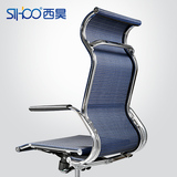 sihoo人体工学椅电脑椅家用办公椅子老板转椅 午睡护颈透气网布椅