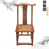 红木家具鸡翅木餐椅 明清古典 仿古中式实木靠背椅子 餐椅官帽椅