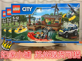 【妃家小铺】LEGO 乐高玩具 城市 小偷藏身处追踪 60068 苏州现货