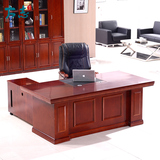 方志办公家具实木贴皮大班台总裁桌油漆老板桌椅办公桌经理主管桌