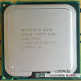 Intel酷睿2四核Q6600 散片 CPU 775针 台式机2.4G 1年保 有Q6700