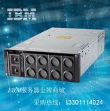IBM服务器 X3850X6 E7-4809v2*2 32G 无盘 RAID1 双电 全国联保