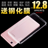 EK正品 OPPO R7S手机壳OPPOR7S手机套R7S超薄硅胶壳软套透明软