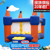 培林儿童充气城堡 室外小型蹦蹦床 户外大型玩具滑梯气垫床淘气堡