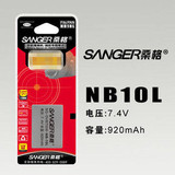 桑格 佳能 NB-10L电池 G1X G15 SX40HS SX50HS G16 SX60相机电池