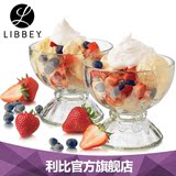 Libbey/利比进口无铅玻璃冰淇淋杯 创意沙冰甜品碗奶昔杯冰激凌杯