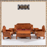红木家具全实木沙发非洲花梨木锦上添花沙发中式客厅茶几组合套装