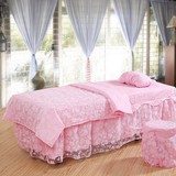 心诗兰黛美容院专用床罩四件套熏蒸床罩床单洗头床罩包邮紫色蕾丝