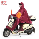 雅梦摩托车电动车透明雨衣成人加大加厚反光雨披男女士单双人雨衣