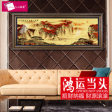 新中式装饰画客厅壁画国画山水画现代沙发背景墙画挂画水墨画招财
