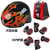 米高儿童溜冰头盔轮滑JKP LKP 荧光护具套装滑冰自行车儿童轮滑包