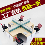 广州职员办公桌 屏风员工位现代简约屏风工作卡位办公桌 隔断带柜