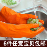 洗碗手套防水橡胶 洗衣服胶皮 乳胶手套厨房耐用清洁家务D8-04