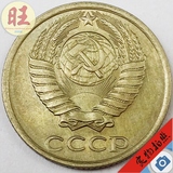 1980-1989年苏联CCCP.币10戈比硬币.17.4mm.外国老钱币散币外币