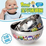 韩国进口 正品 企鹅pororo儿童 宝宝 饭碗 餐具真空不锈钢高级碗