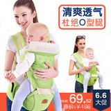 腰凳功能背带夏季透气前抱式抱婴双肩腰登加长腰带婴儿用品
