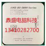 AMD A8-3850APU FM1 四核 2.9G 集成显卡 散片CPU 有3870K 3820