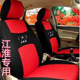 江淮专用坐垫座套瑞风S235M35和悦同悦四季汽车座椅套全包布