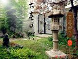 景观园林日式庭园石雕制品 石灯笼 酒店摆设庭院日式 古春日灯