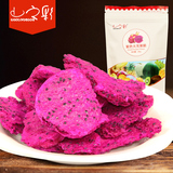 【山之彩】紫色火龙果脆片冻干蔬果干水果干特产年货零食 28gx2袋