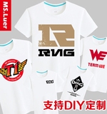 EDG SKT OMG WE RNG LGD QG战队队服lol英雄联盟夏季男女短袖T恤