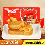 爱尚肉松饼500g休闲糕点小吃 零食大礼包特产约20包营养早餐食品