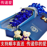 蓝色妖姬蓝玫瑰鲜花礼盒南京上海武汉杭州济南合肥西安同城速递